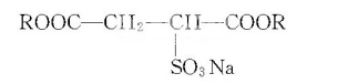 丁二酸二酯磺酸钠结构式_巴沃夫.png