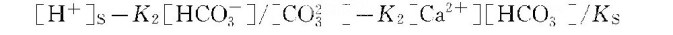 当达到饱和pH值时.png
