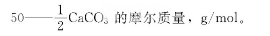 摩尔质量.png
