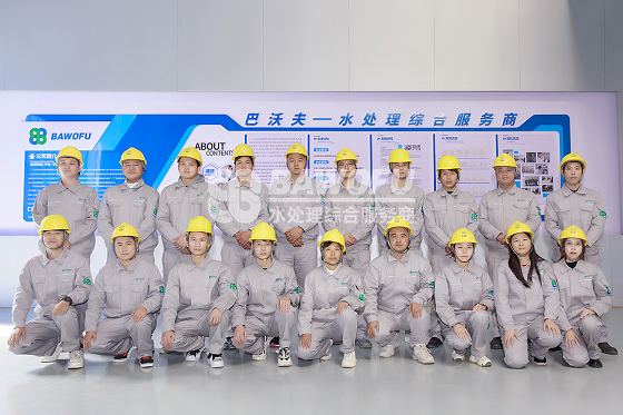 广东巴沃夫环保科技有限公司实力纪实