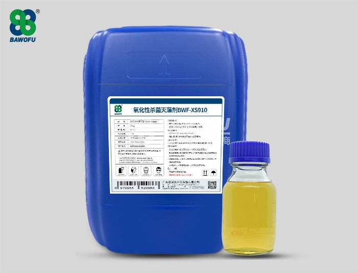 为什么选择巴沃夫作为杀菌灭藻剂供应商？