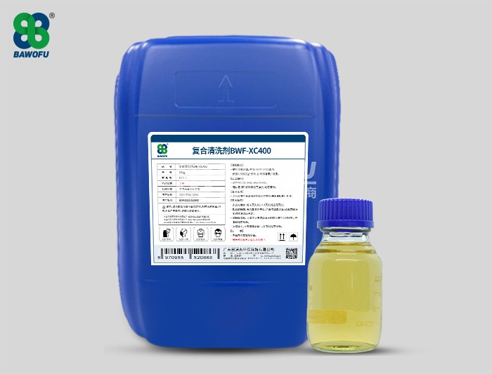 巴沃夫清洗除垢剂.jpg