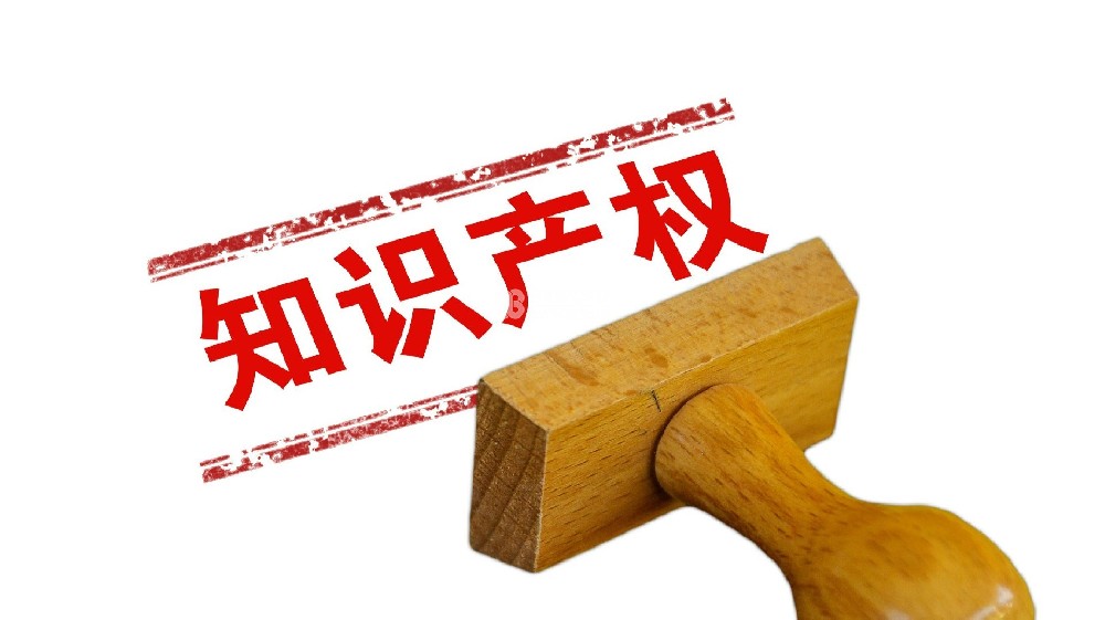 广东巴沃夫环保申请新专利——“一种复合无磷缓蚀阻垢剂及其制备方法与应用”